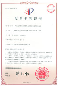 超市类广州网站建设